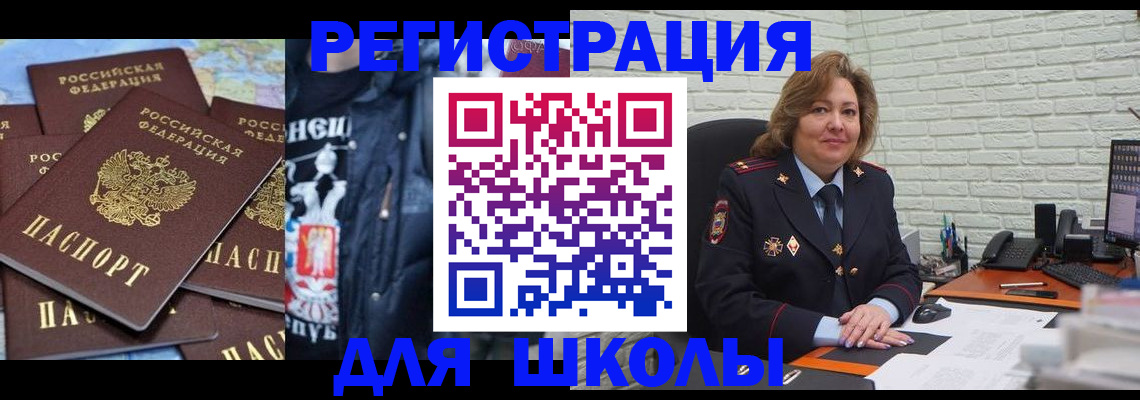 пропишу в квартире в Немане